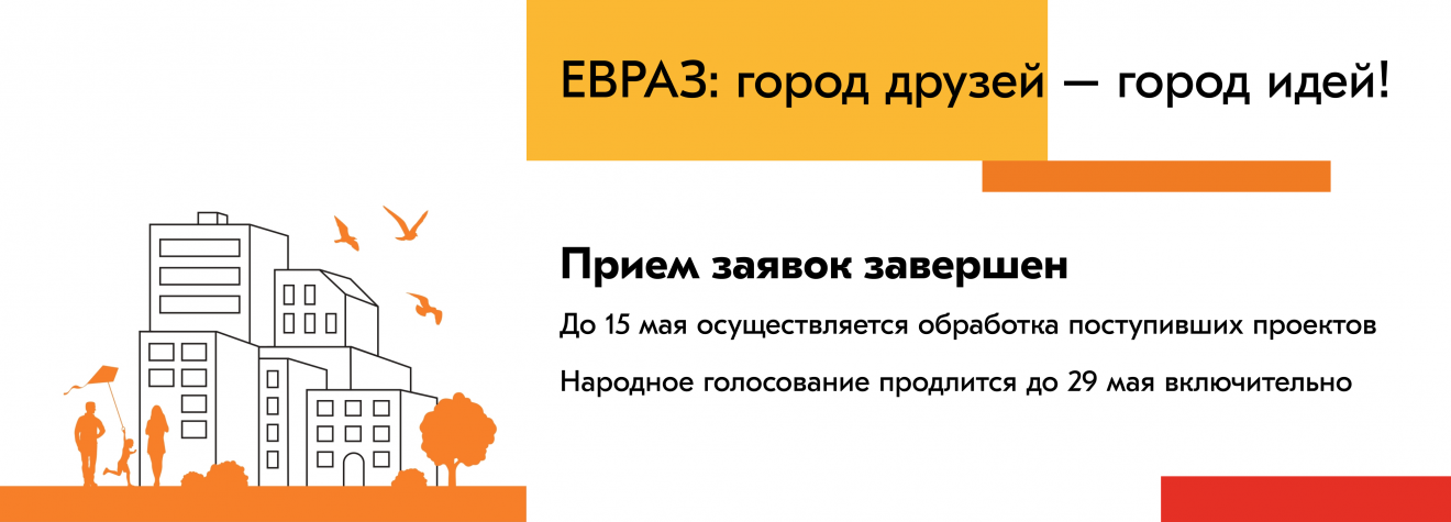 главный баннер в слайдер